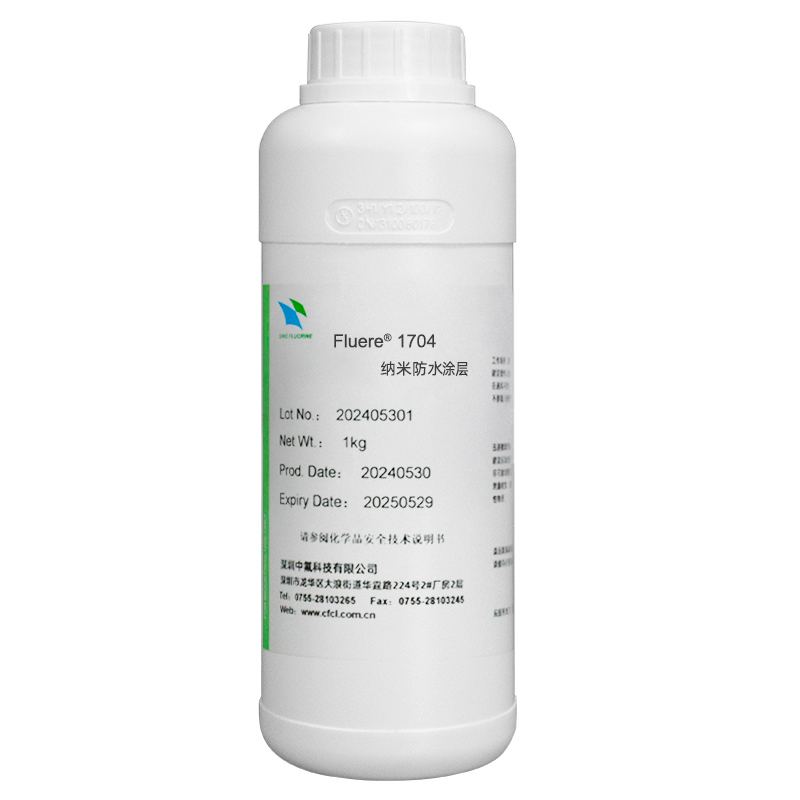 Fluere-1704
