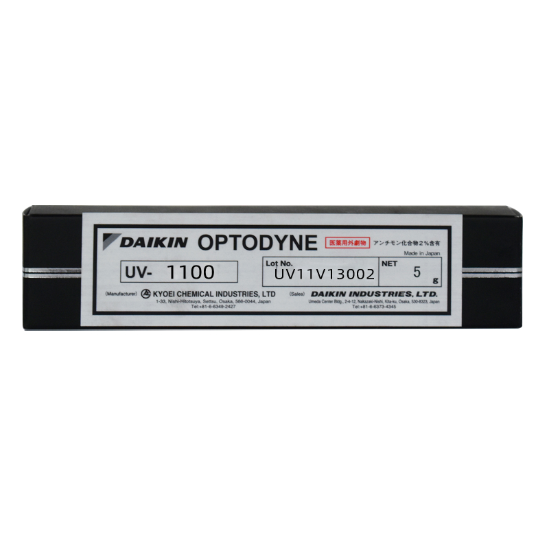 UV-1100