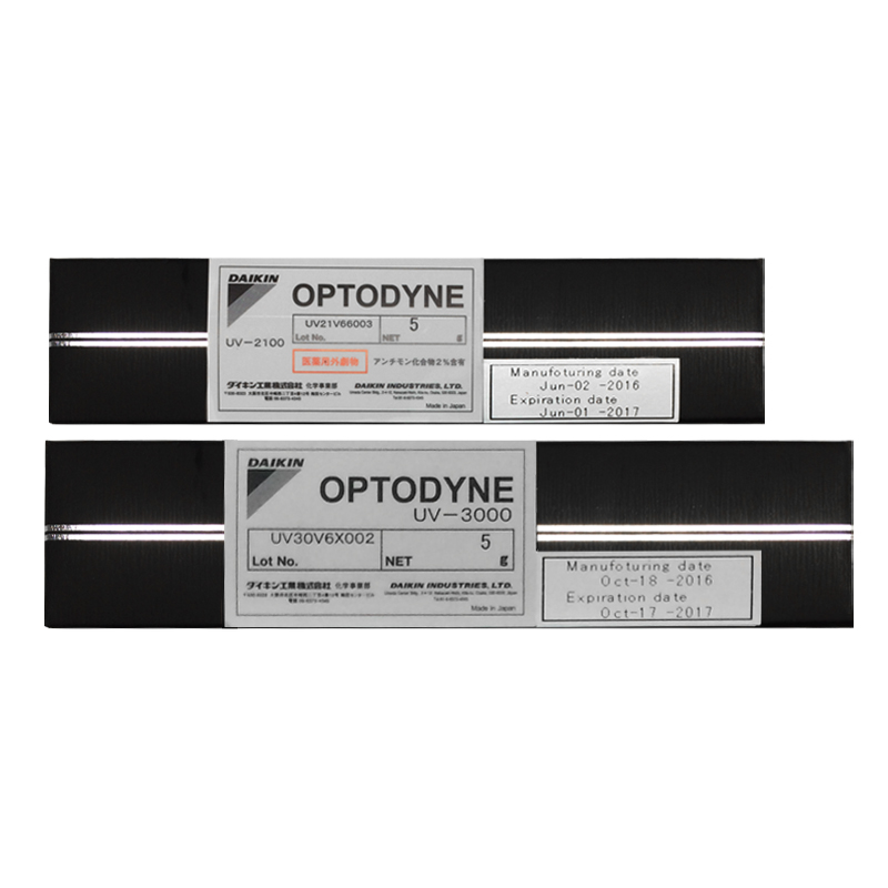 UV-2100
