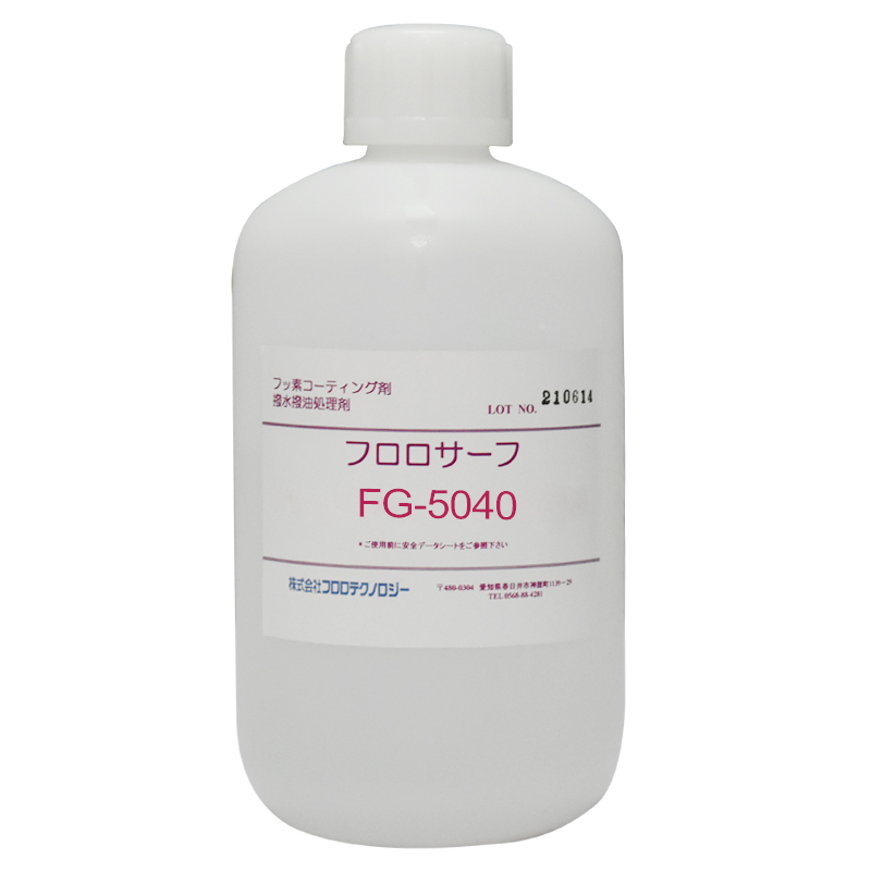 FG-5040