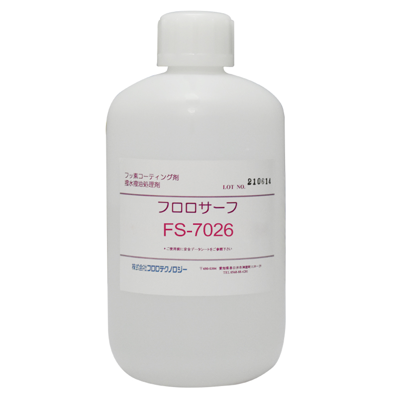 FS-7026