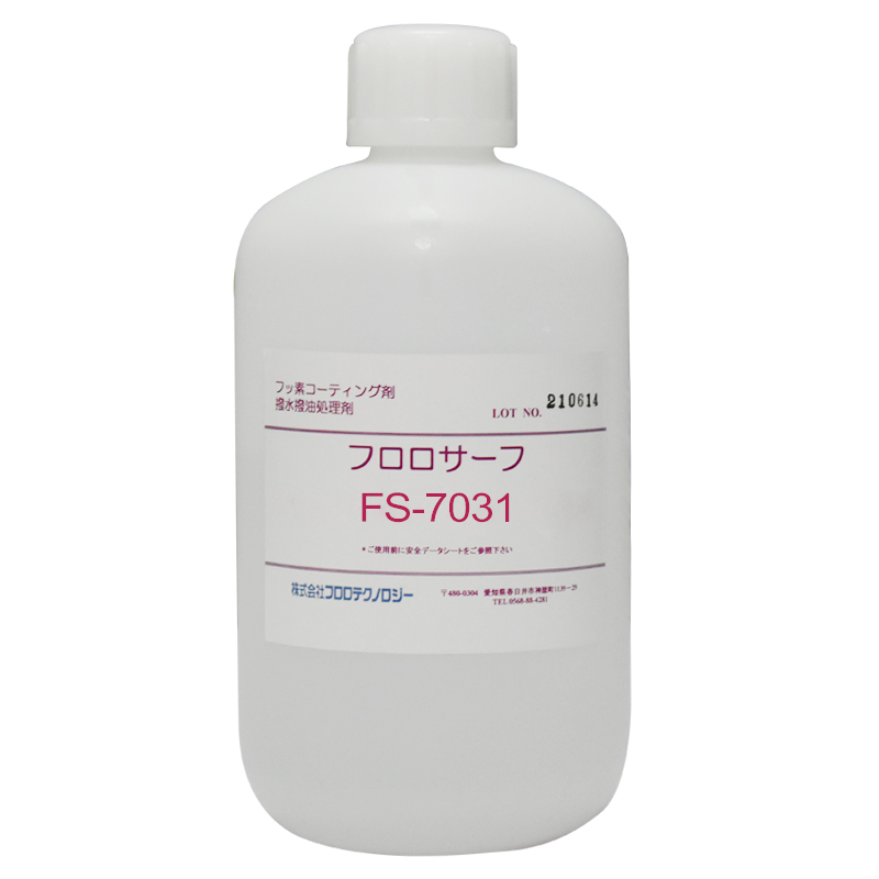 FS-7031